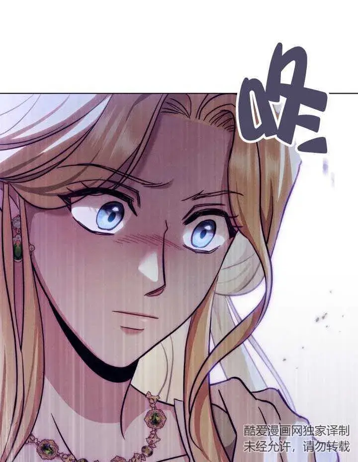 《救援方程序》第04话图162