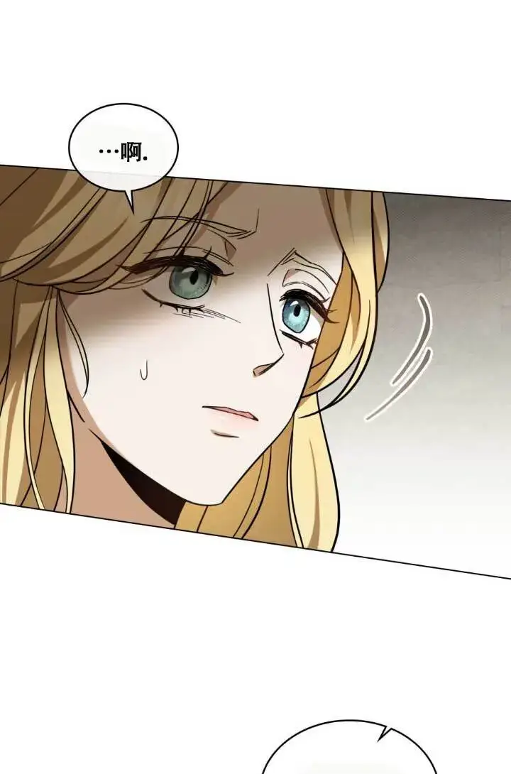 《救援方程序》第04话图28
