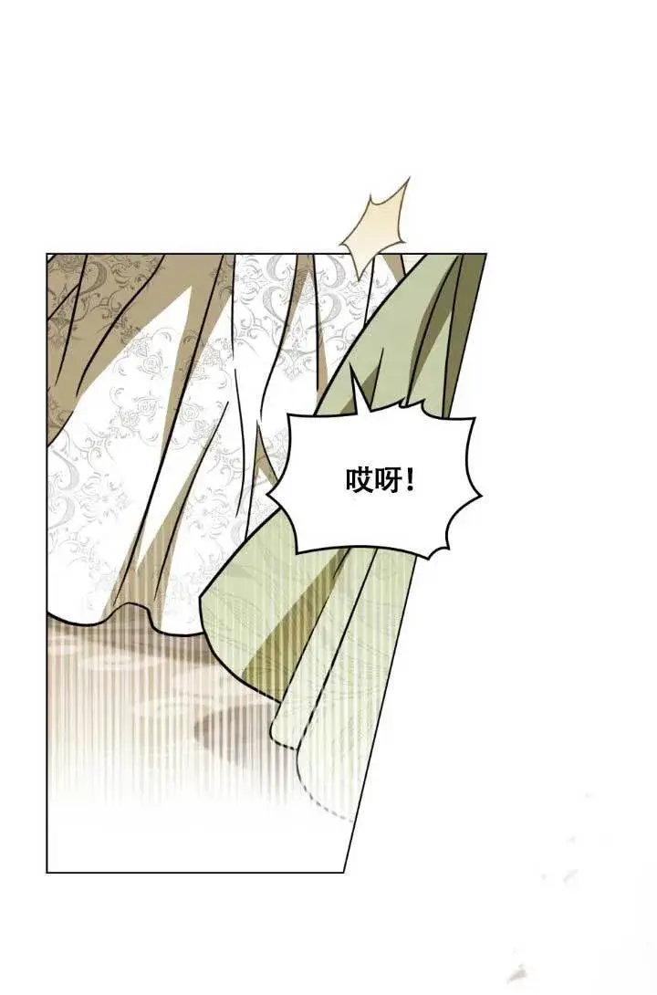 《救援方程序》第04话图35