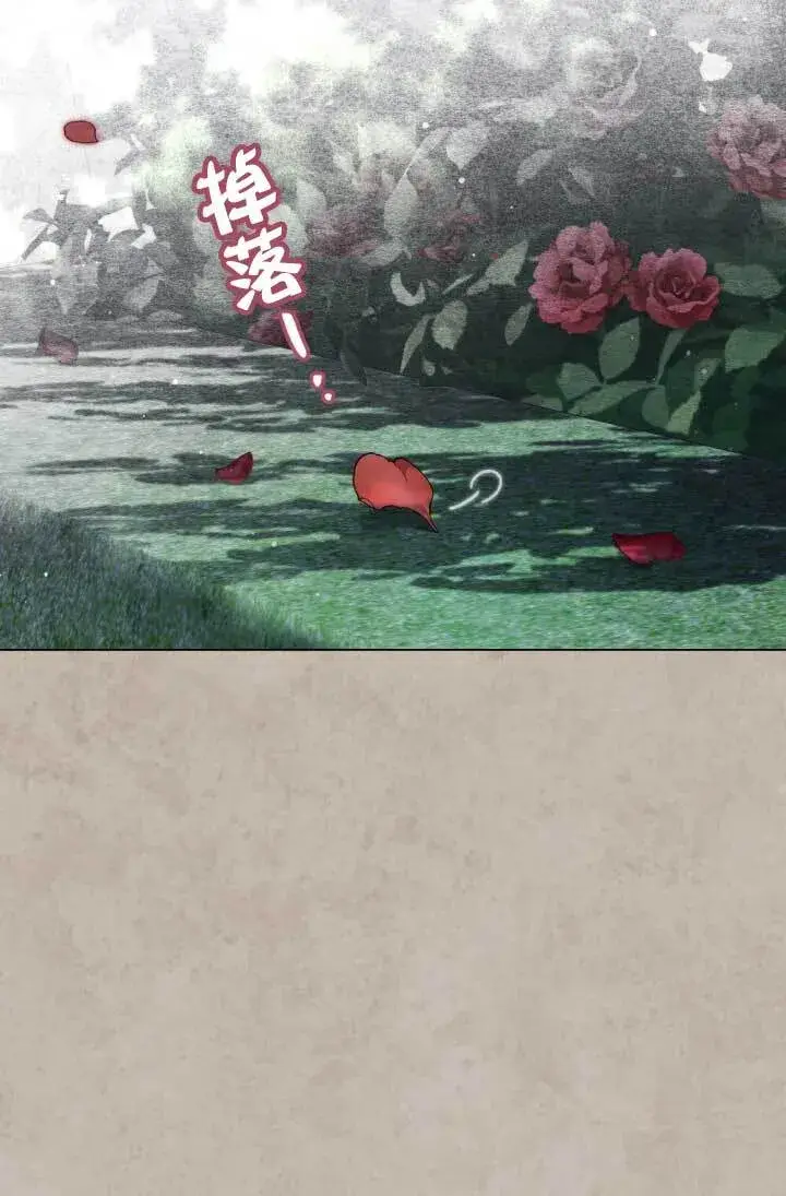 《救援方程序》第04话图43