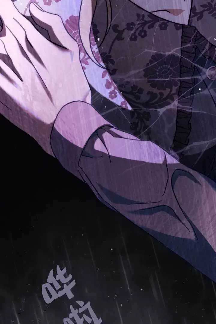 《救援方程序》第04话图73