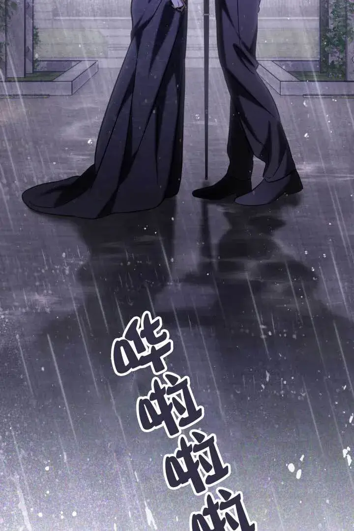 《救援方程序》第04话图75