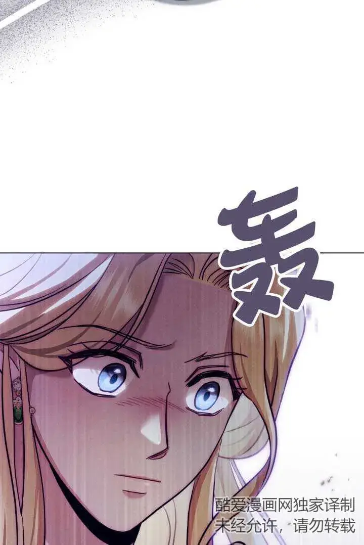 《救援方程序》第04话图77