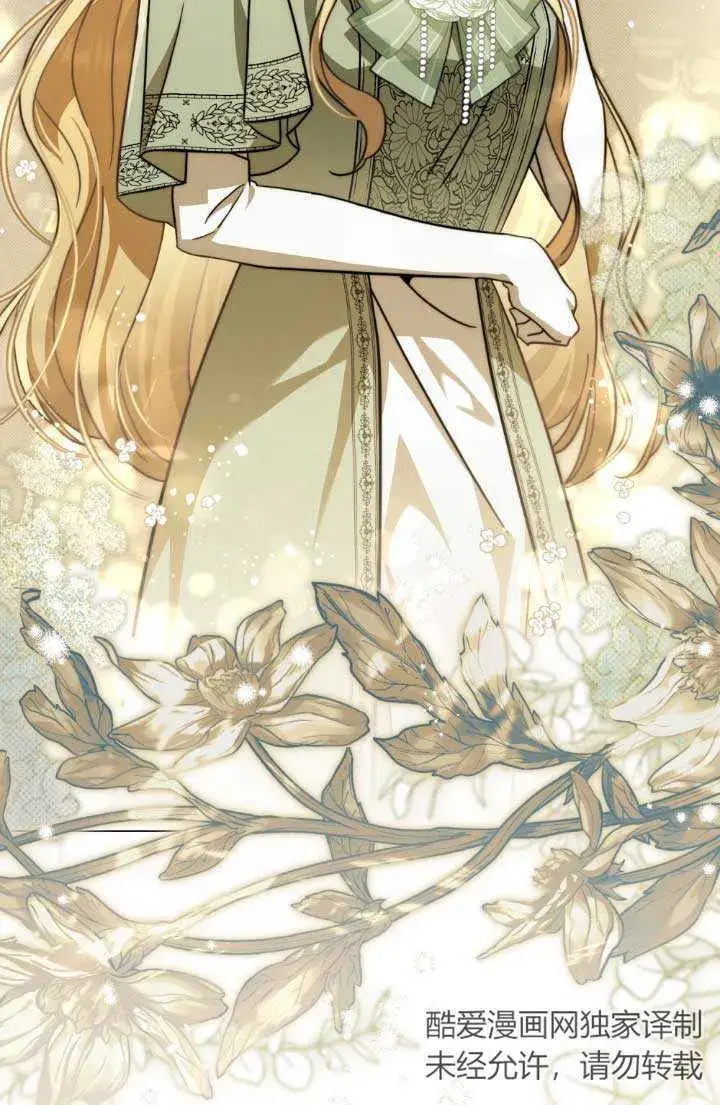 《救援方程序》第04话图88