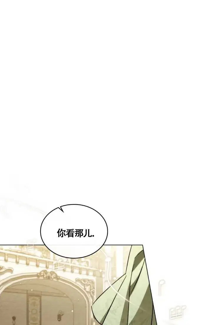 《救援方程序》第04话图98