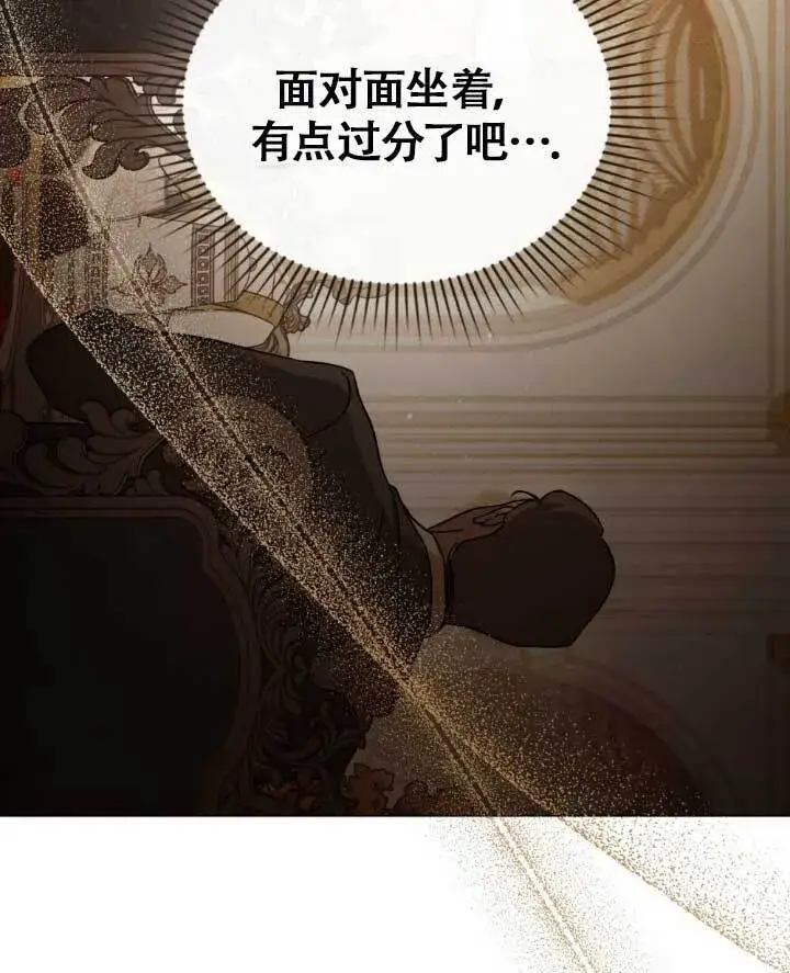 《救援方程序》第05话图21