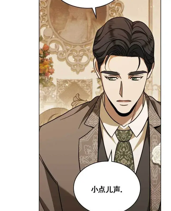 《救援方程序》第05话图26