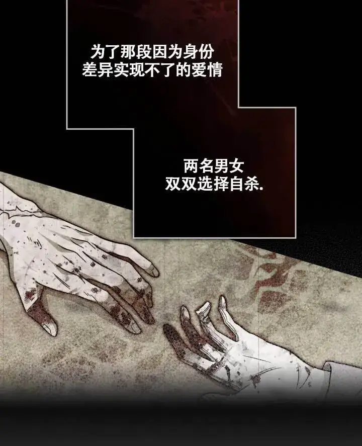 《救援方程序》第05话图36