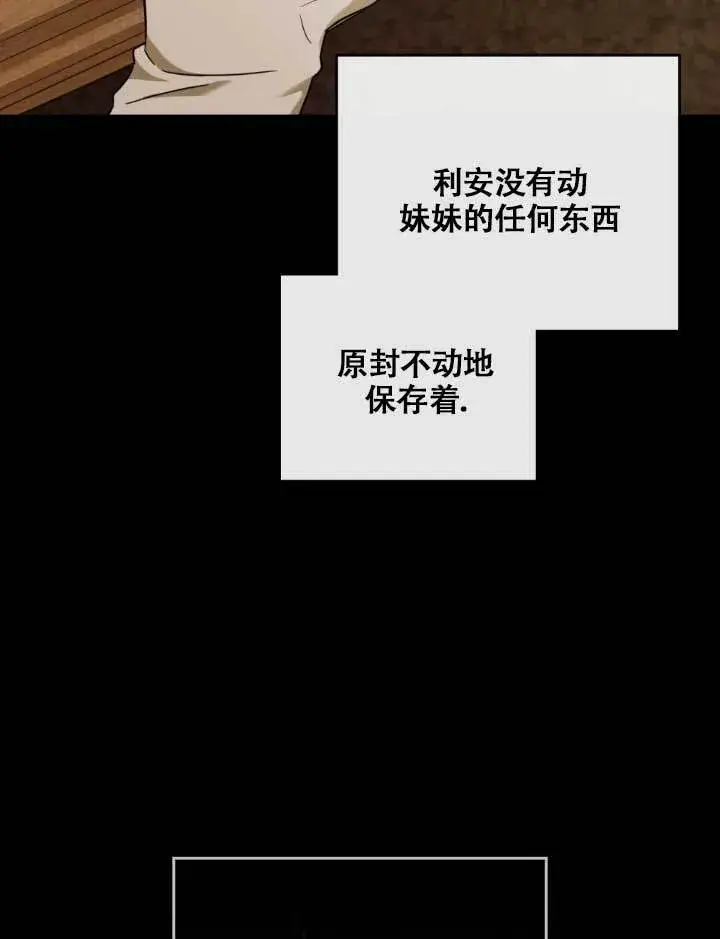 《救援方程序》第05话图41