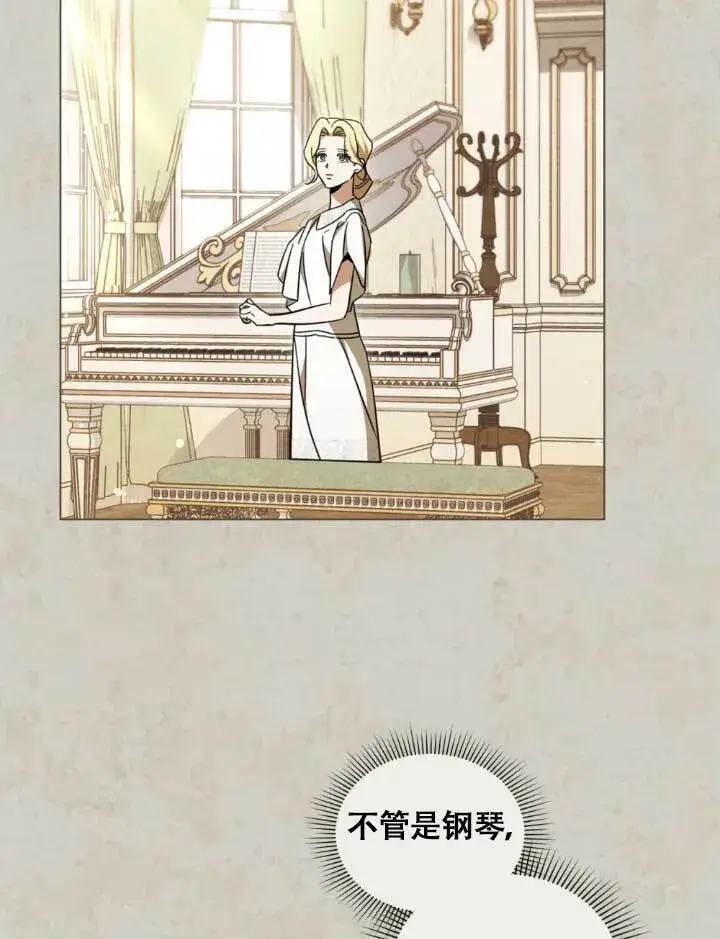 《救援方程序》第05话图46