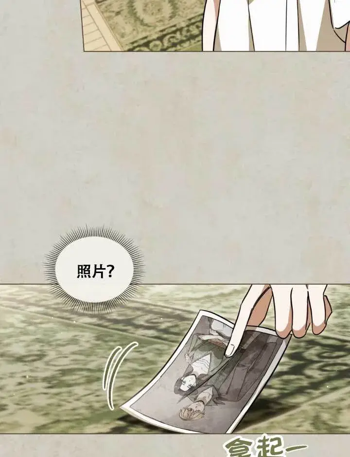 《救援方程序》第05话图49