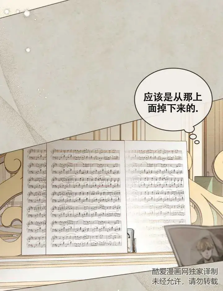 《救援方程序》第05话图53