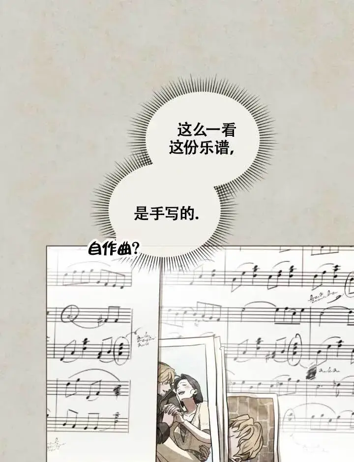 《救援方程序》第05话图55
