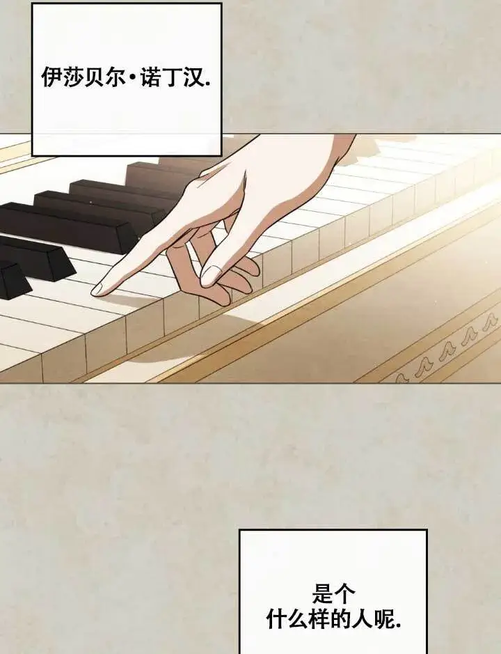 《救援方程序》第05话图60