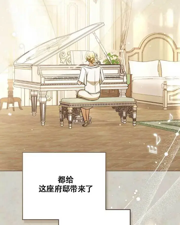 《救援方程序》第05话图68