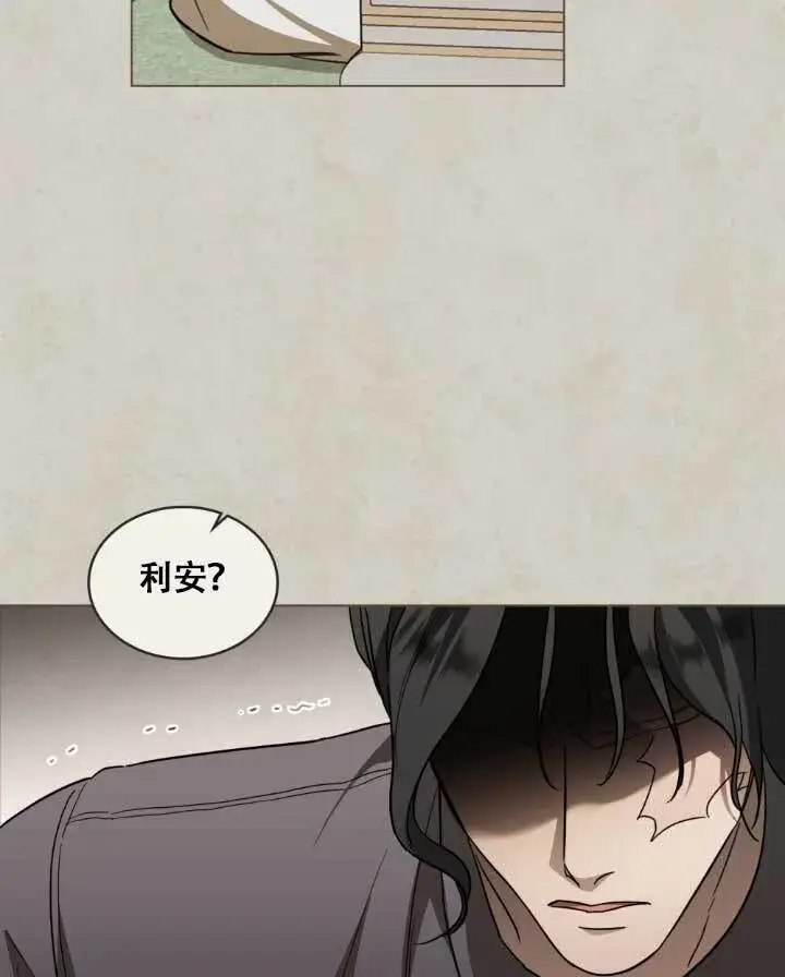 《救援方程序》第05话图74