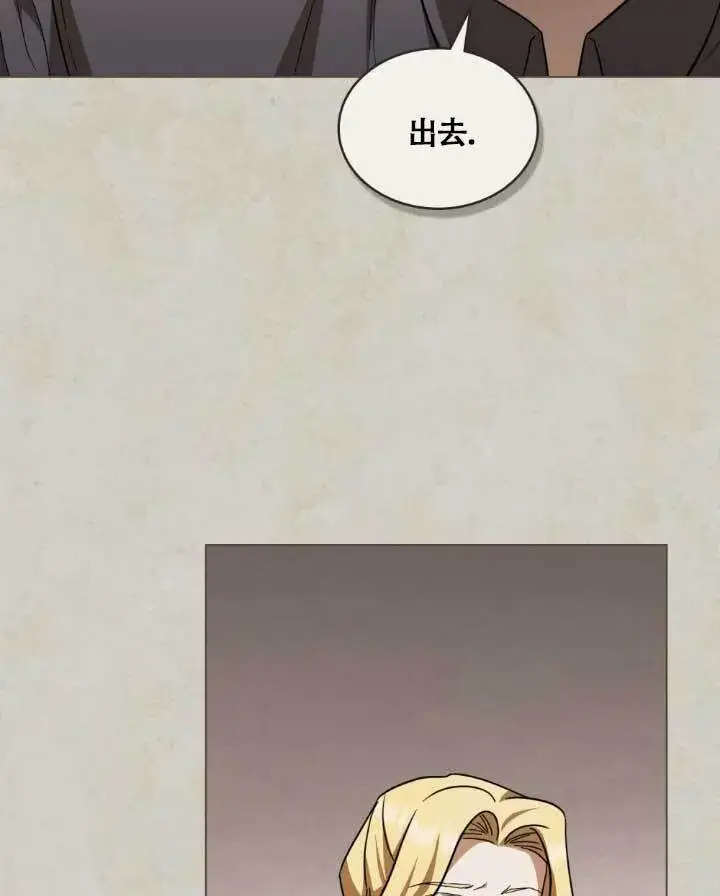 《救援方程序》第05话图75