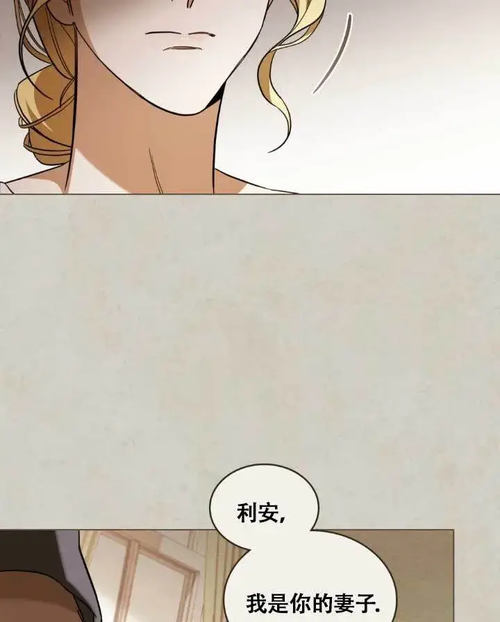 《救援方程序》第05话图77