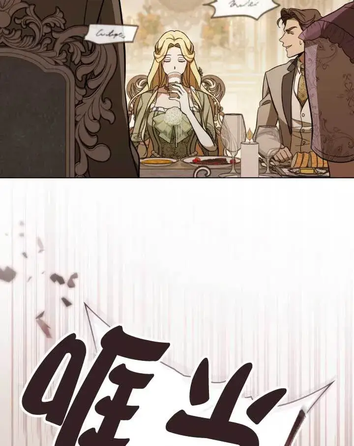 《救援方程序》第05话图84