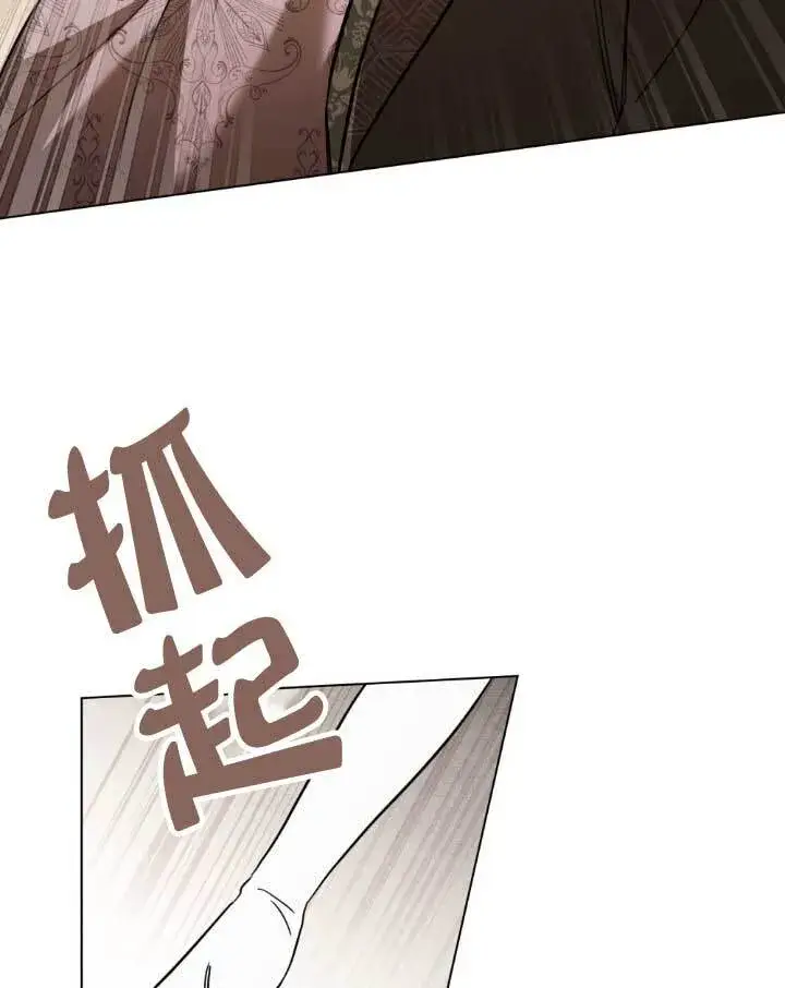 《救援方程序》第05话图87