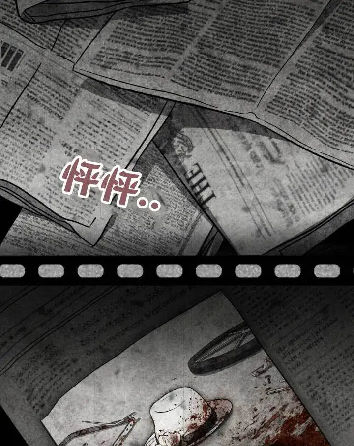 《救援方程序》第05话图94