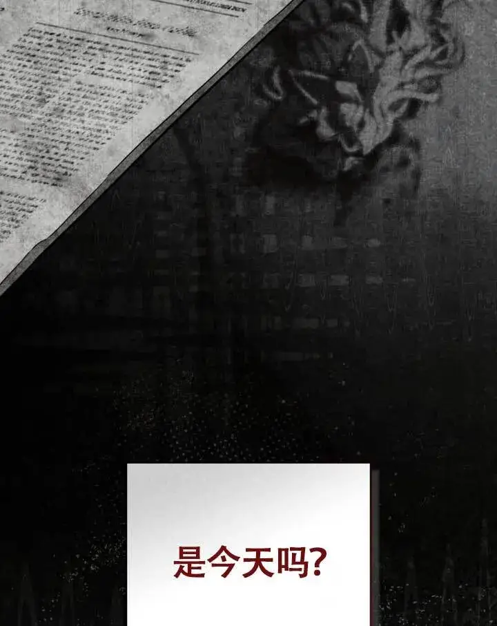 《救援方程序》第05话图96
