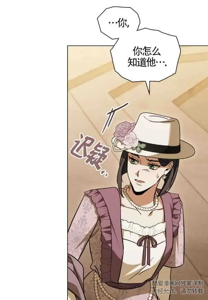 《救援方程序》第06话图101