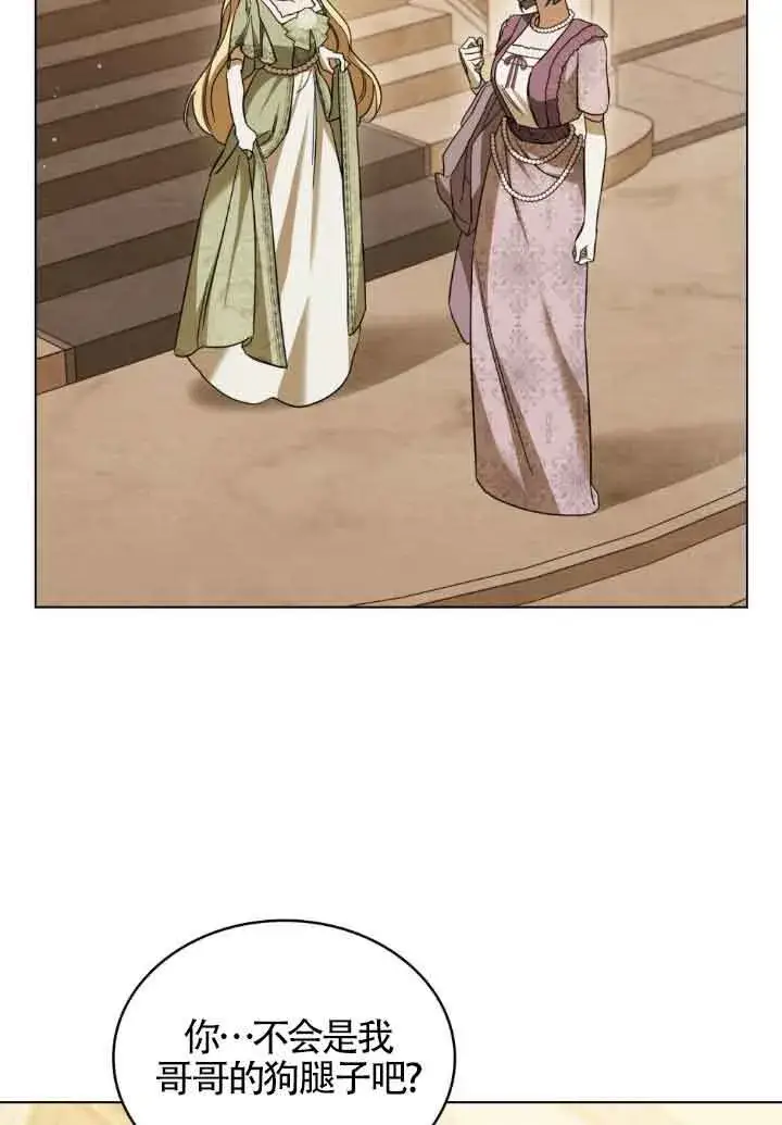 《救援方程序》第06话图103