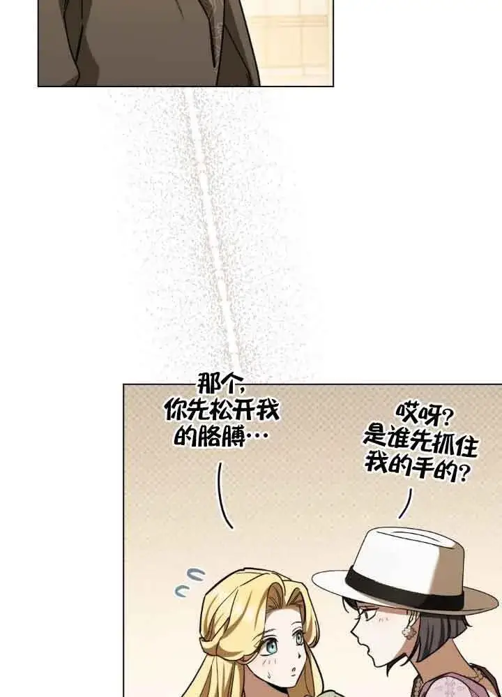 《救援方程序》第06话图134