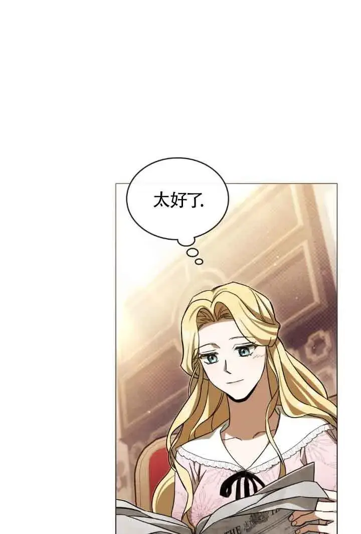 《救援方程序》第06话图146