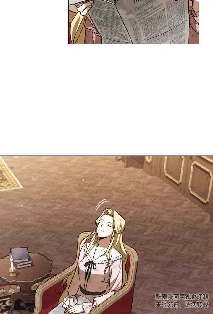 《救援方程序》第06话图147