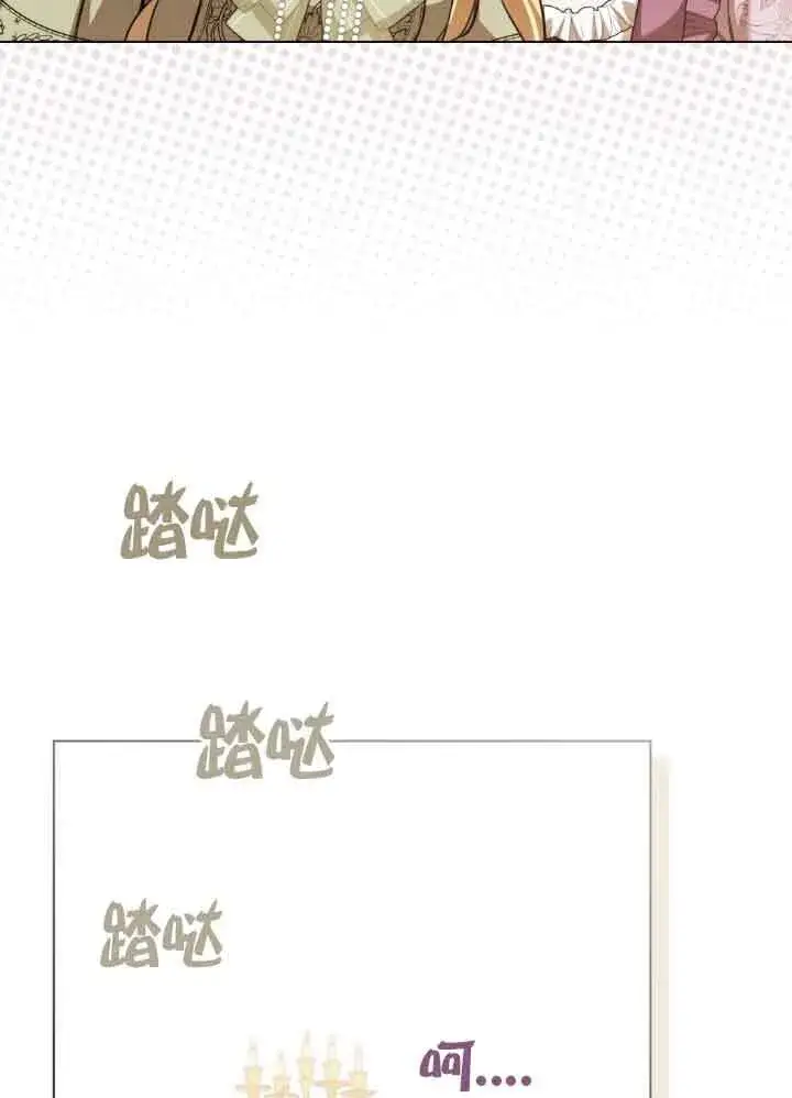 《救援方程序》第06话图60