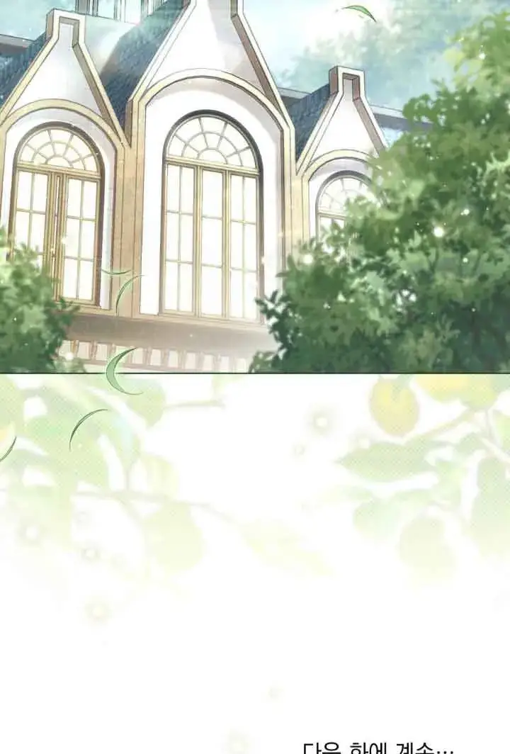 《救援方程序》第06话图79