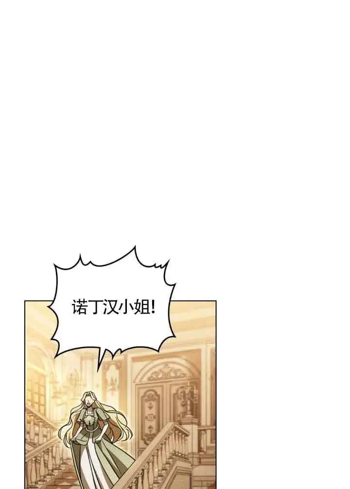 《救援方程序》第06话图89