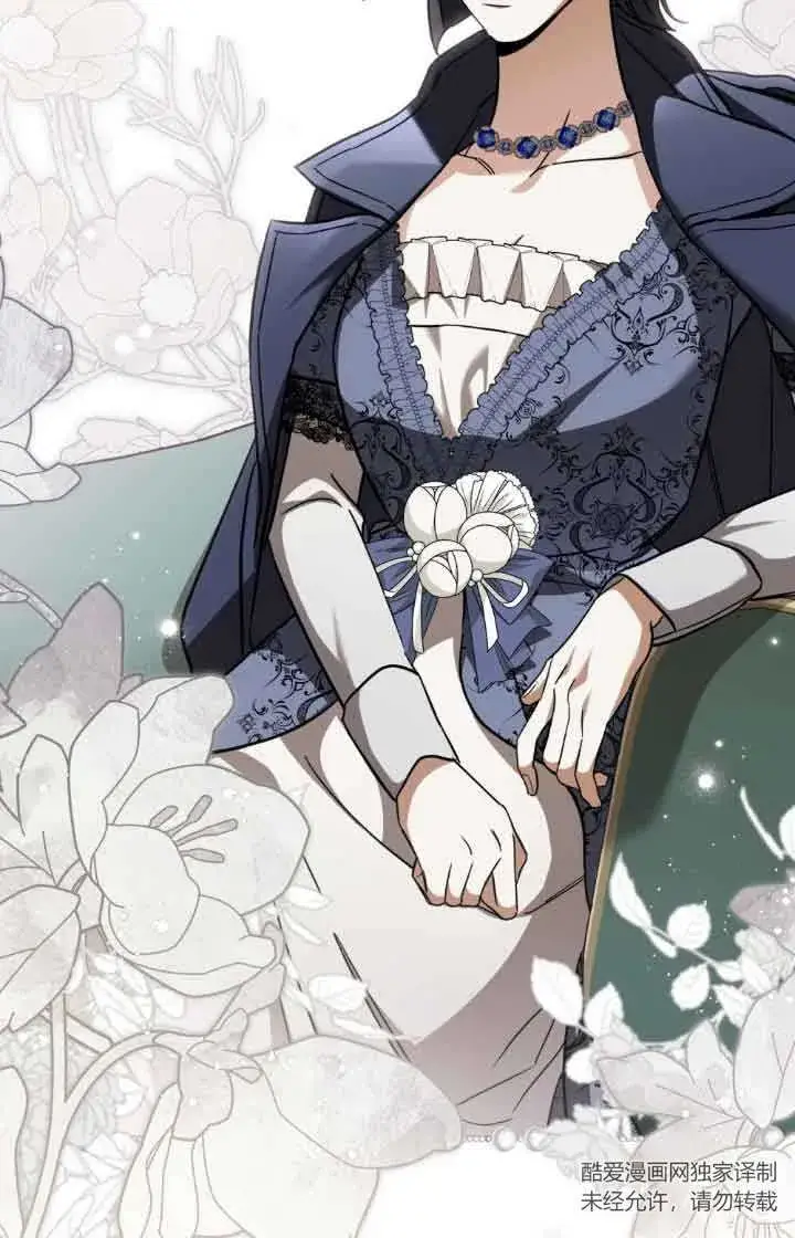 《救援方程序》第07话图26