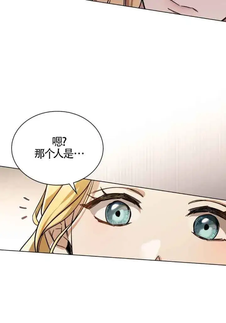 《救援方程序》第07话图67