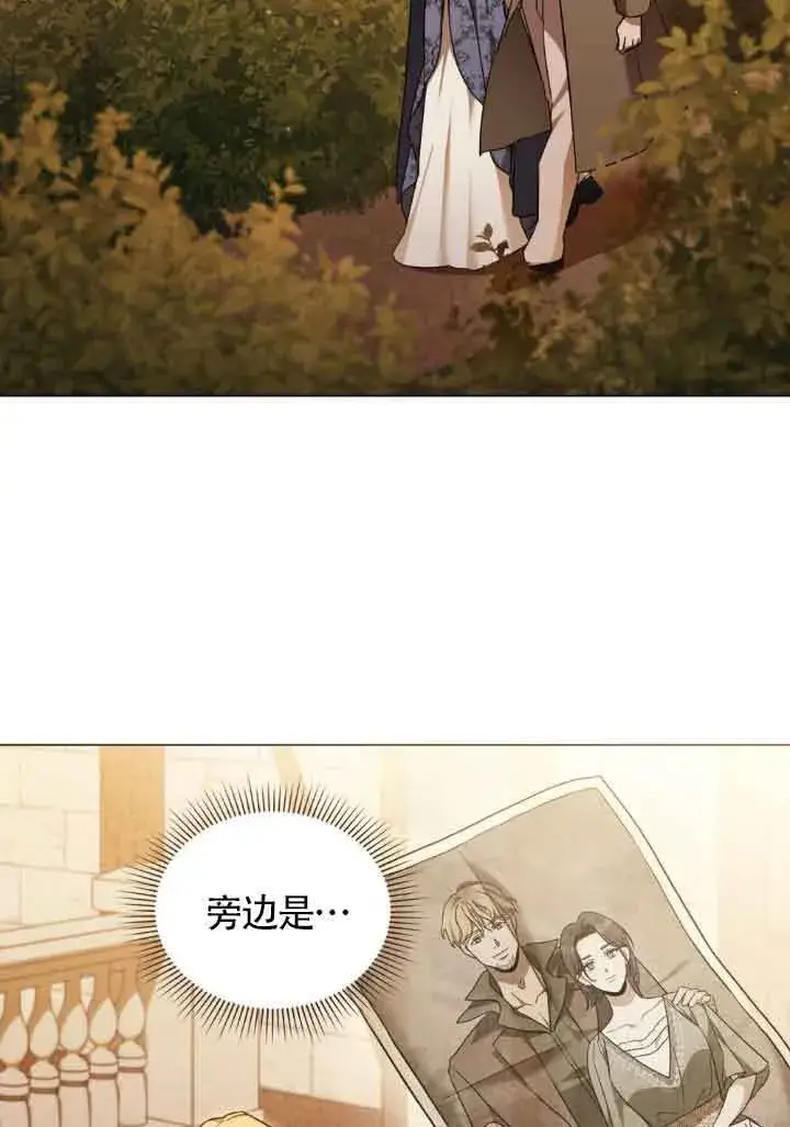 《救援方程序》第07话图69