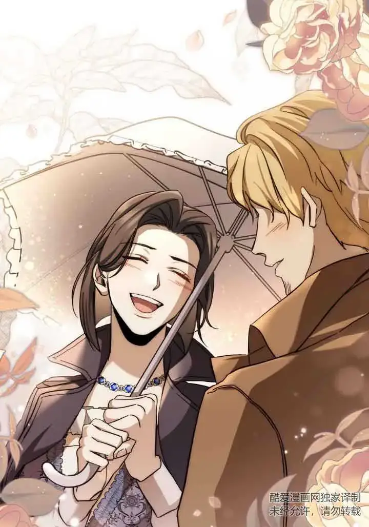 《救援方程序》第07话图71