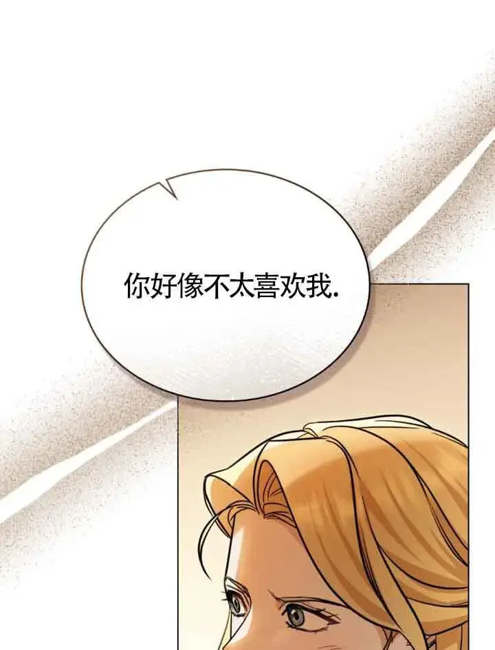 《救援方程序》第08话图18