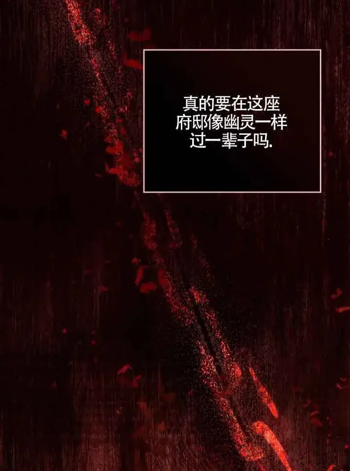 《救援方程序》第08话图58