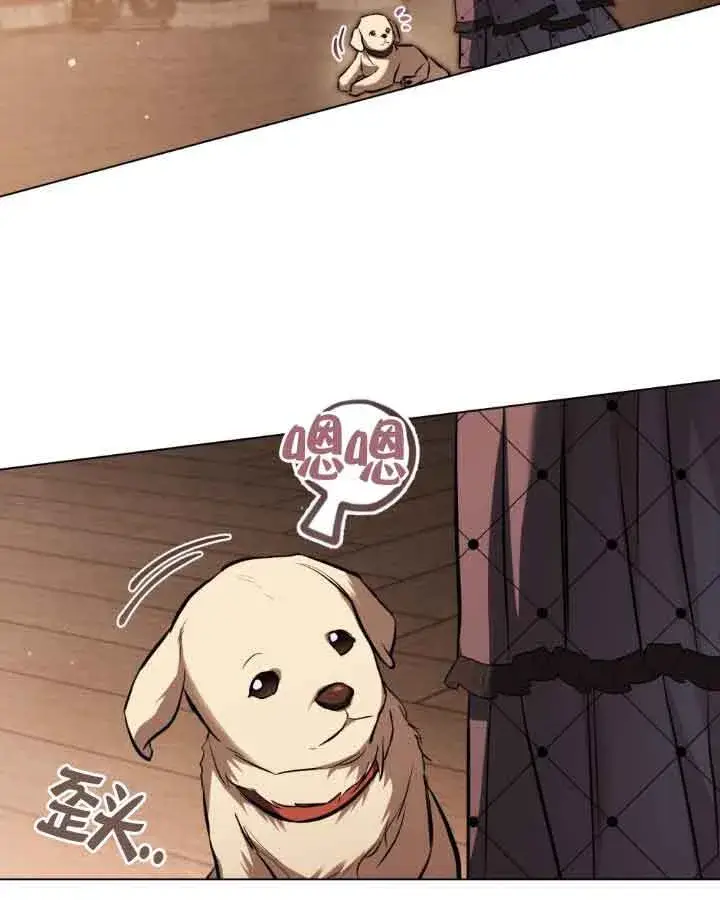 《救援方程序》第08话图64