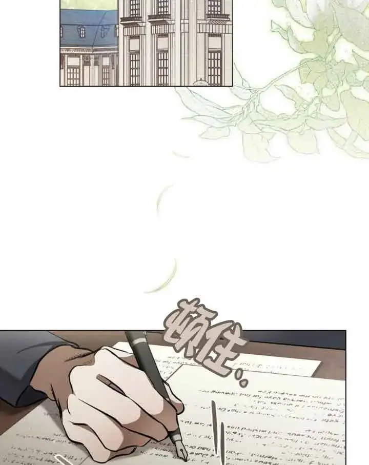 《救援方程序》第08话图69