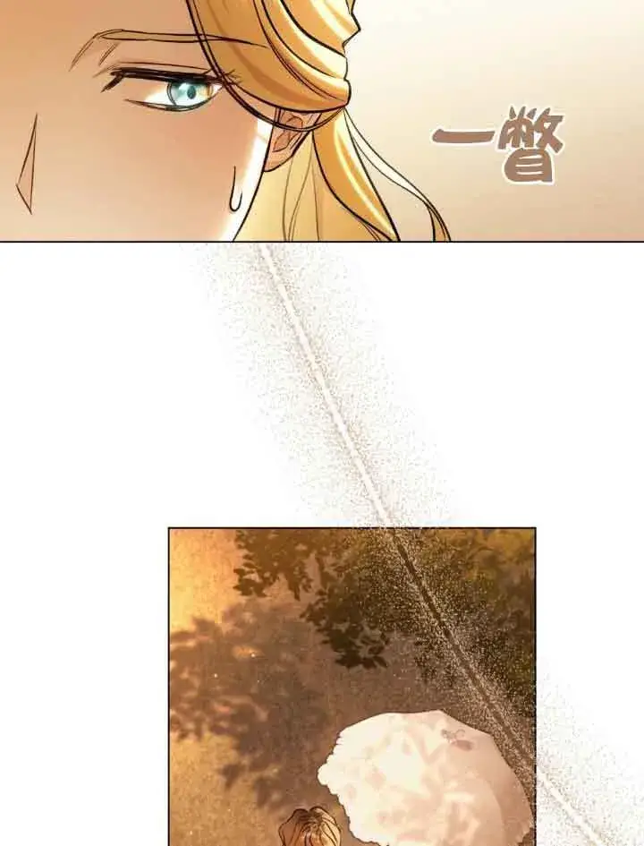 《救援方程序》第08话图8