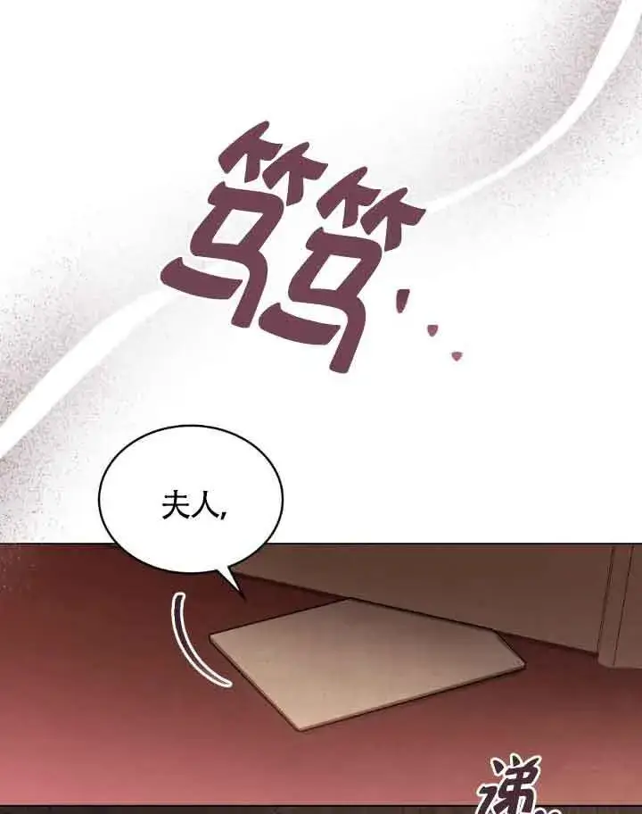 《救援方程序》第09话图31