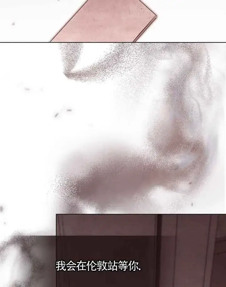 《救援方程序》第09话图35