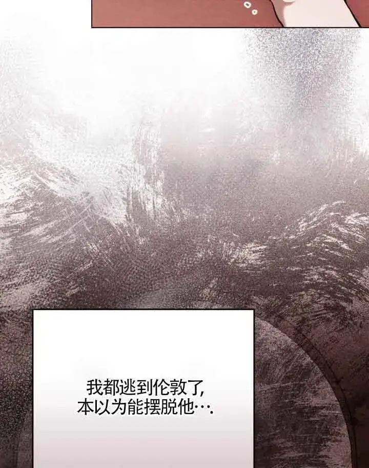 《救援方程序》第09话图37
