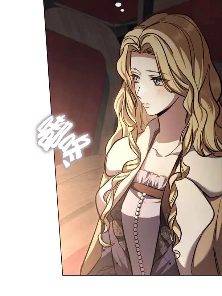 《救援方程序》第09话图4