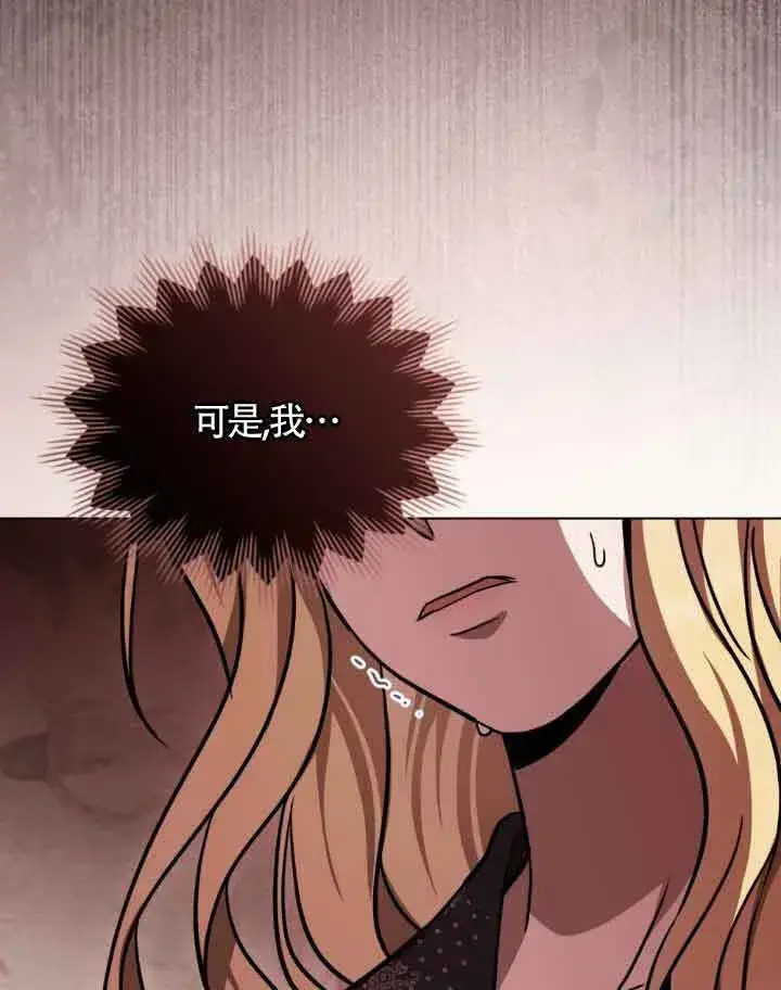 《救援方程序》第09话图40
