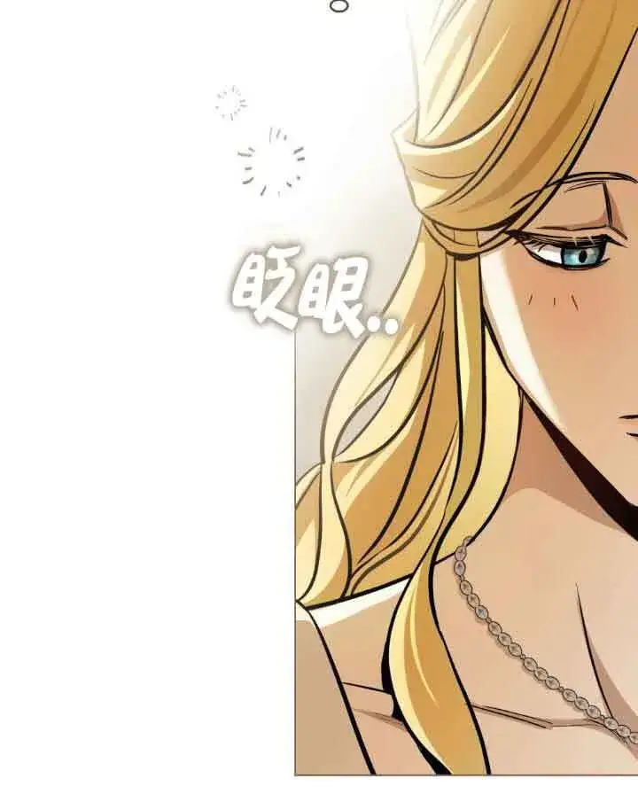 《救援方程序》第09话图50