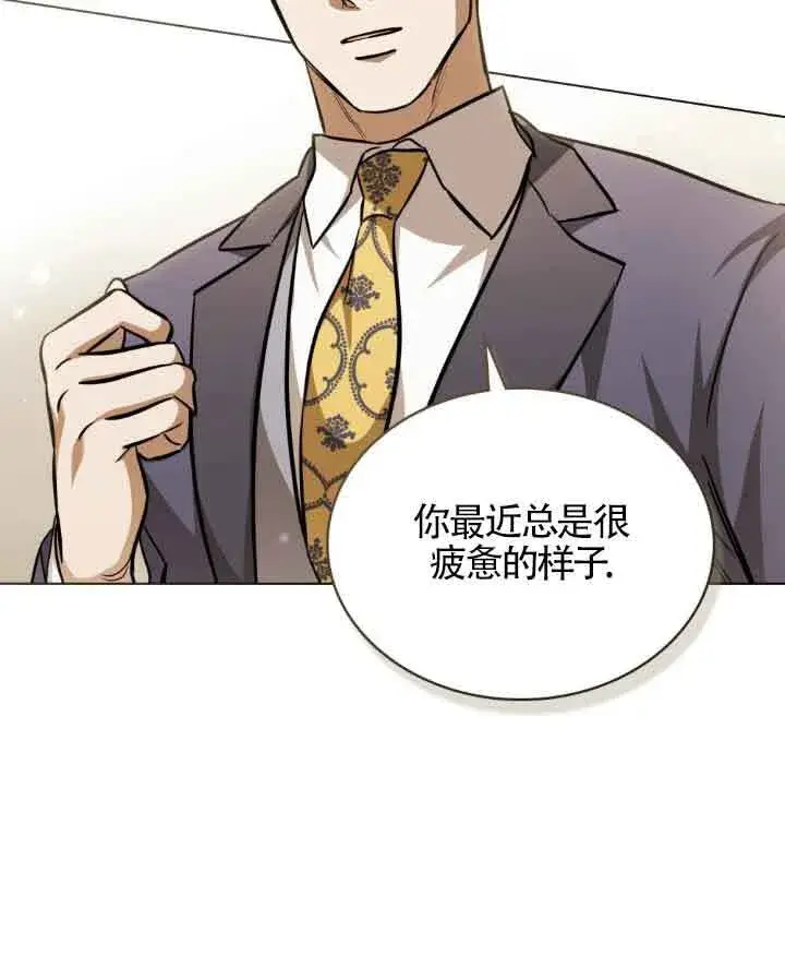 《救援方程序》第09话图58